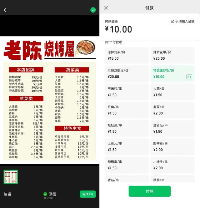 早报｜平价版 MacBook 有望明年上市/史上最长春节假期来了：连放 9 天/Switch 2 销量破千万