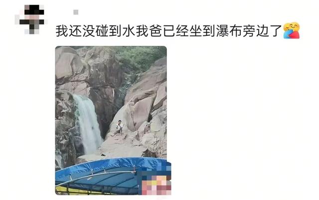 “爬山爬一半，我妈从包里掏出了个西瓜……”