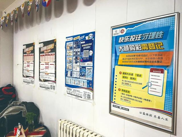 现场 | “购彩还能免费体质检测，值了”