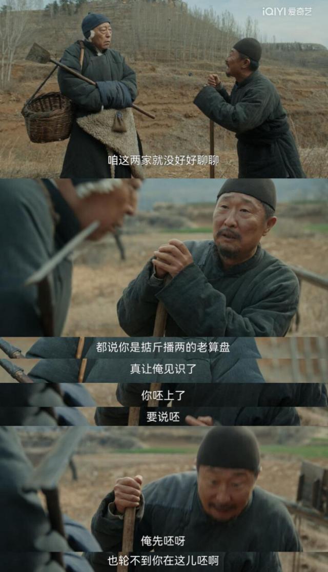 电视剧《生万物》到底哪里吸引人