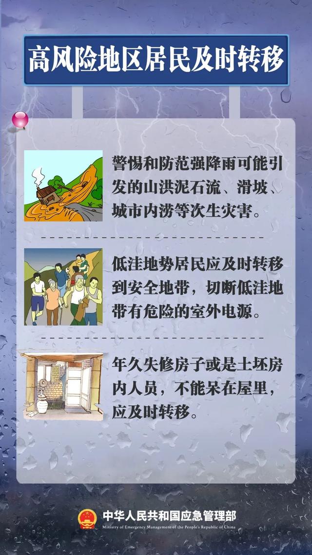 今日，暴雨持续！河南部分景区闭园