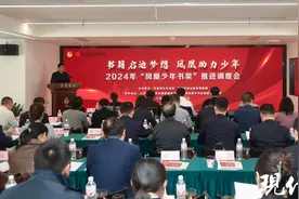 “凤凰少年书架”再上新！4.8万册好书为少年梦想助力图片