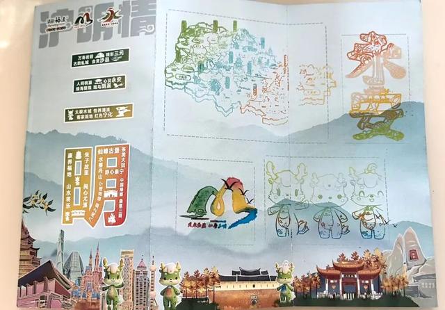 沪明情·向未来 | 2025年三明市文旅促消费活动（永安专场）暨绿都三明金秋消费季成功举办