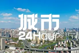 城市24小时 | 抢滩布局，又一省会出手了图片