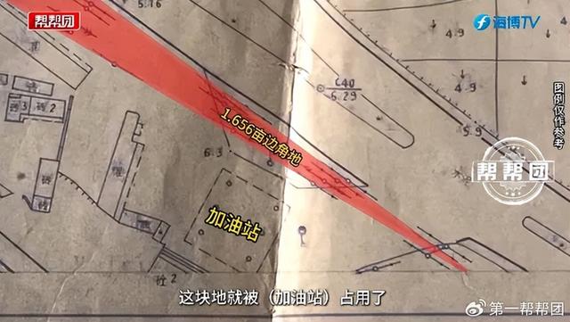 遭村民围堵亏损数百万？镇政府让加油站捐200万换正常经营