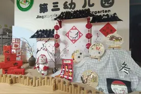 惊艳！井陉第三幼儿园手工秀图片