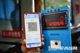 持续到年底！西安市民最低可一分钱乘公交地铁 长安通还有充值优惠图片