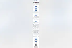 青岛昌乐二中高级中学发布2024年市内四区和高新区普通班招生简章图片