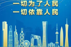 关注国家安全部官方信息发布平台 筑牢国家安全人民防线图片