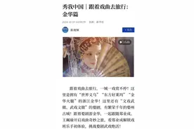 找工作的大学生注意 金华这7场校园招聘会即将举行图片