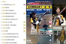 奥运代言，略感意外图片