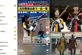 奥运代言，略感意外图片