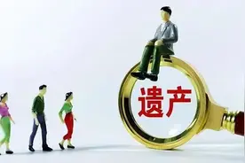 鲁法案例 | 只办婚礼没领证，可以继承“丈夫”的遗产吗？图片
