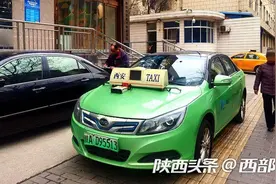 把车借给别人来“套路”游客 西安又有3辆出租车被收回经营权图片