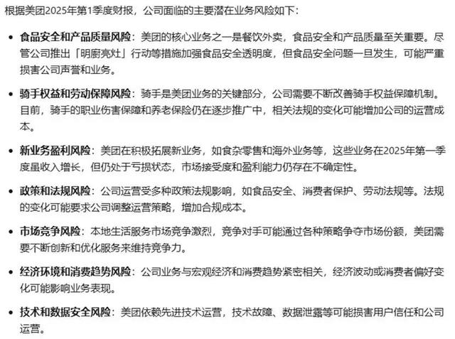 DeepSeek、千问、混元、文心、Kimi与智谱，六大国产大模型谁是最强“金”