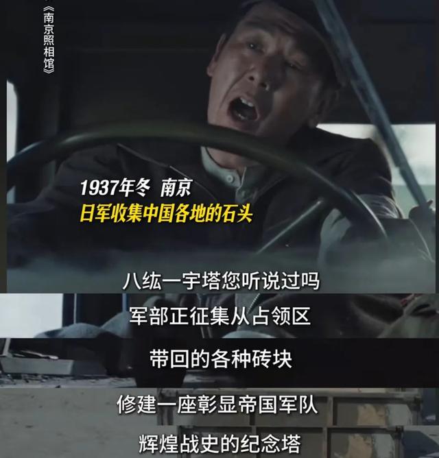 《南京照相馆》用罪证视角重述历史