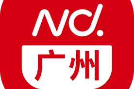 广州家装厨卫购买补贴再升级，品类提高至53种，最高补2万图片