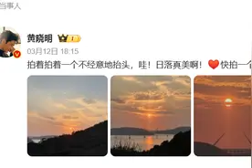 黄晓明在澳门赌博输10亿元？最新回应图片
