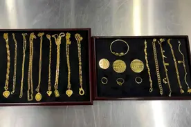 注意！携带金银及其制品进出境 多少克需向海关申报？图片