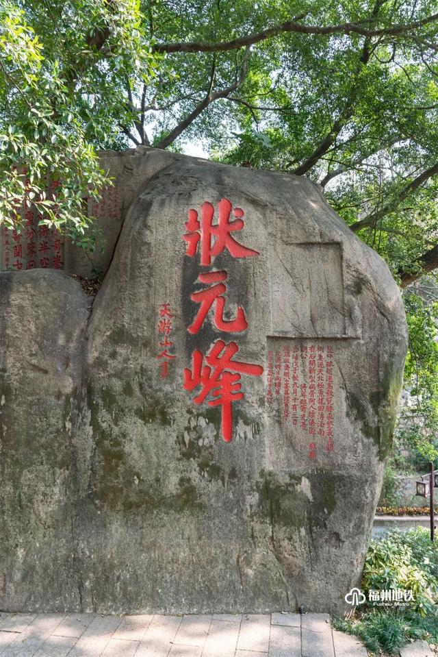 开通啦！跟着福州滨海快线一日游！