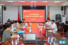 深化教育改革！北京青年政治学院助力农业中关村建设图片