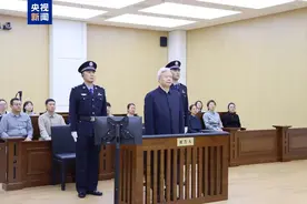 中石油原董事长王宜林，被控受贿3501万余元图片