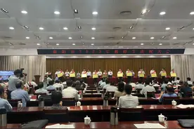 南阳市召开2023年教师节表彰大会图片