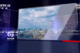 焦点访谈丨2025年经济工作怎么干？九项重点任务指明方向视频封面