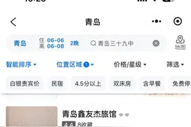 “高考房”迎预订高峰，平台：有城市预订量涨幅超500%，价格较去年下降图片