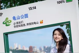 秀我中国｜来武汉龟山看江、桥、城同框！图片