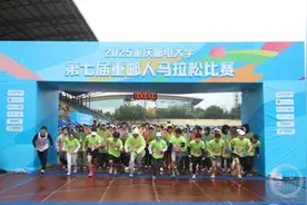 南山上，樱花马拉松开跑图片