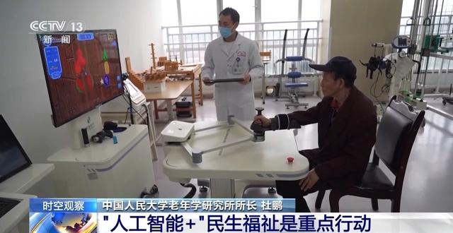 如何加速推进老年友好型社会建设？