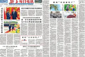 鹅肝、鱼子酱、伏特加……解码“中国新特产”图片