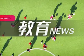 110岁的同济大学土木系科发布《人工智能赋能学科创新发展行动计划》图片