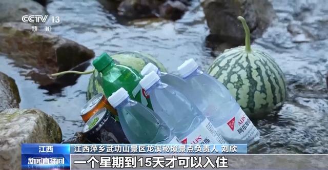 坐电梯轻松登山！“低耗游”悄然走红