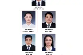 最新！近期广电人事变动一览图片