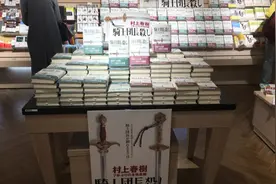林少华：夏目漱石、村上春树和渡边淳一，三位作家三种婚恋态度图片