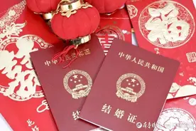 今起领结婚证不再需要户口本，看看婚姻制度这些年来跨了几大步图片