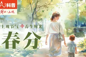AI科普｜春分养生观：戒郁少怒，保持平和心态图片
