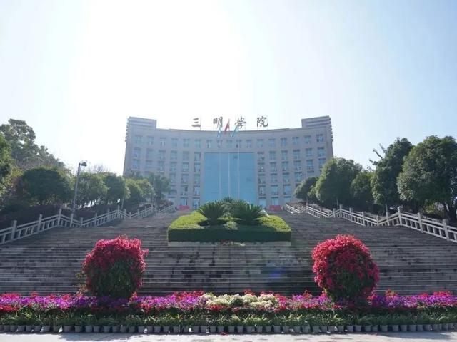 要开学啦！这些三明高校隐藏美景，还不来吗？