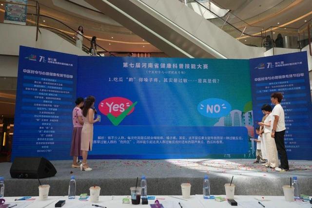 河南健康科普天团今秋巅峰对话“定档”