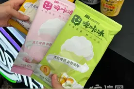 让啤酒节更具“文化范” 青岛啤酒文创品牌“啤咔冰”火出圈图片