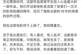 《红楼梦之金玉良缘》引质疑，胡玫坦言有心理准备图片