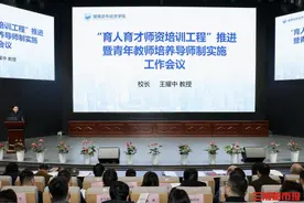 如何育人育才？看湖南涉外经济学院这样做图片