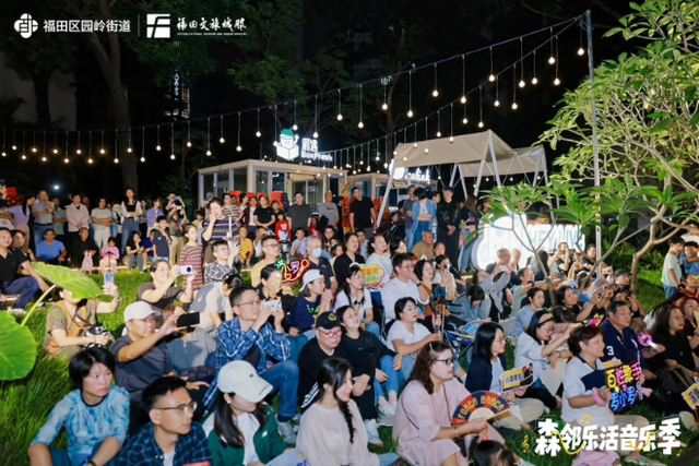 福田这个公园藏着打卡新顶流：24小时树梢琴房+机器人调香，还能听森系音乐会