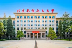 北航等你！2025考研初试成绩查询！图片