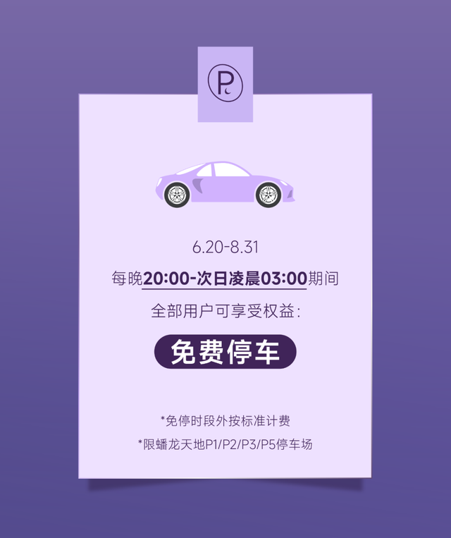 集章党狂喜！“魔都路引”带你集邮青浦，方寸之间尽藏江南风韵