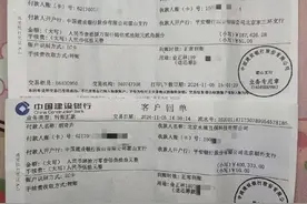儿子患白血病获2.8万网友众筹58万余元，病情好转后父母借20多万凑齐全款逐一退还图片