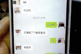 事发上海！37家美容店联手“风水大师”诈骗，有人被骗450万余元……图片