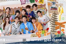 《一起撸串吧》今日收官 种地吧李昊赵一博加入氛围拉满图片